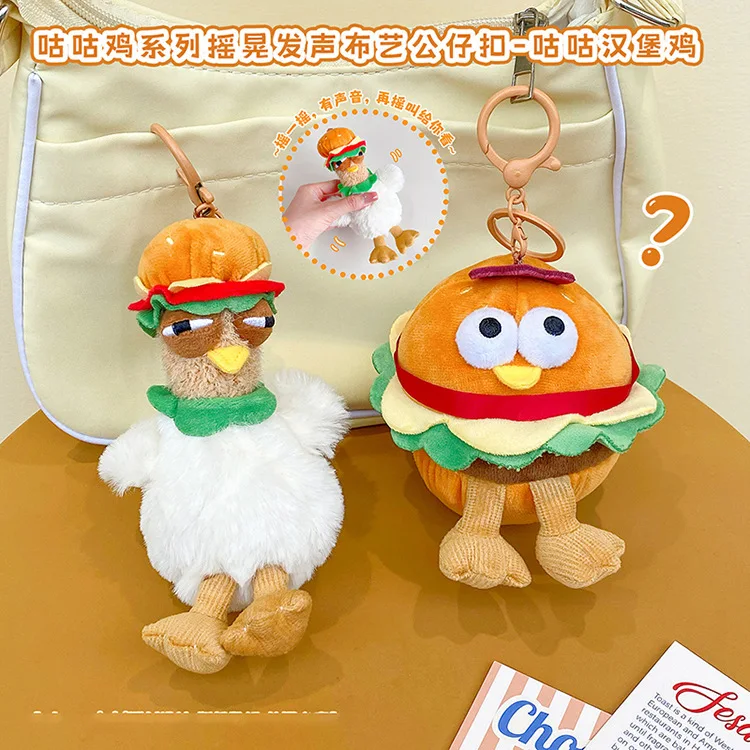 

Cute Cock Model Plush Toys Cute Creative Simulated Chicken Dolls Stuffed Animals Toy Sofa Pillow Home Decor Kid Gifts
