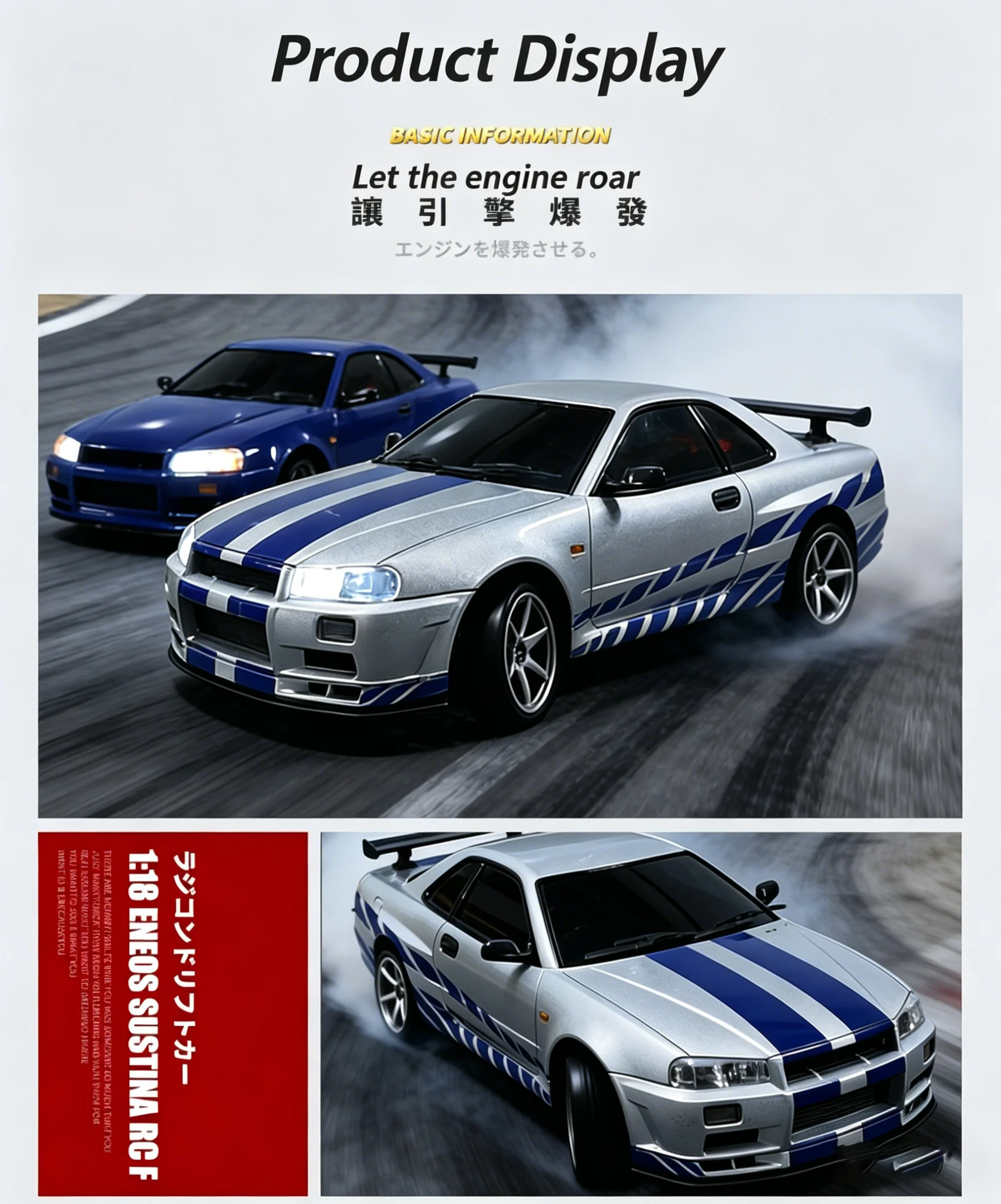 1/18 GTR R34 RWD RC Drift Car LDRC LD1899 2.4G ESP Gyro Alloy Metal Body LED Simulation Headlight Hobby RTR Racing RC Car Toy