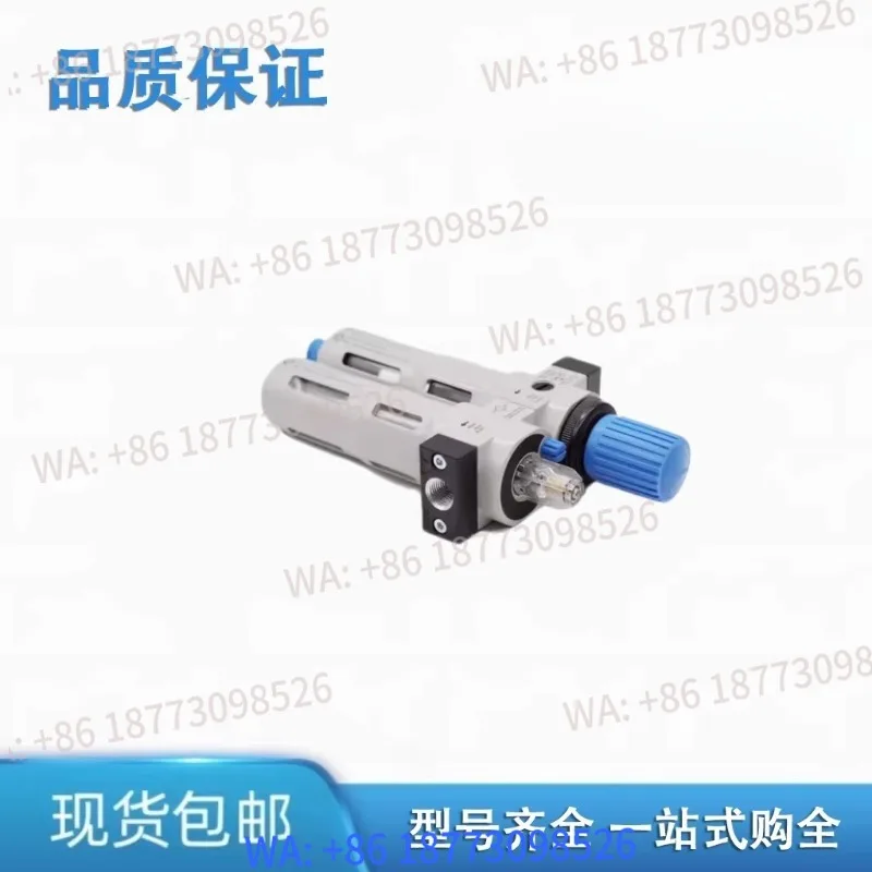 

Gas source processing unit two-piece FRC-1/8-D-5M-M-INI, FRC-3/8-D-7-M-INI