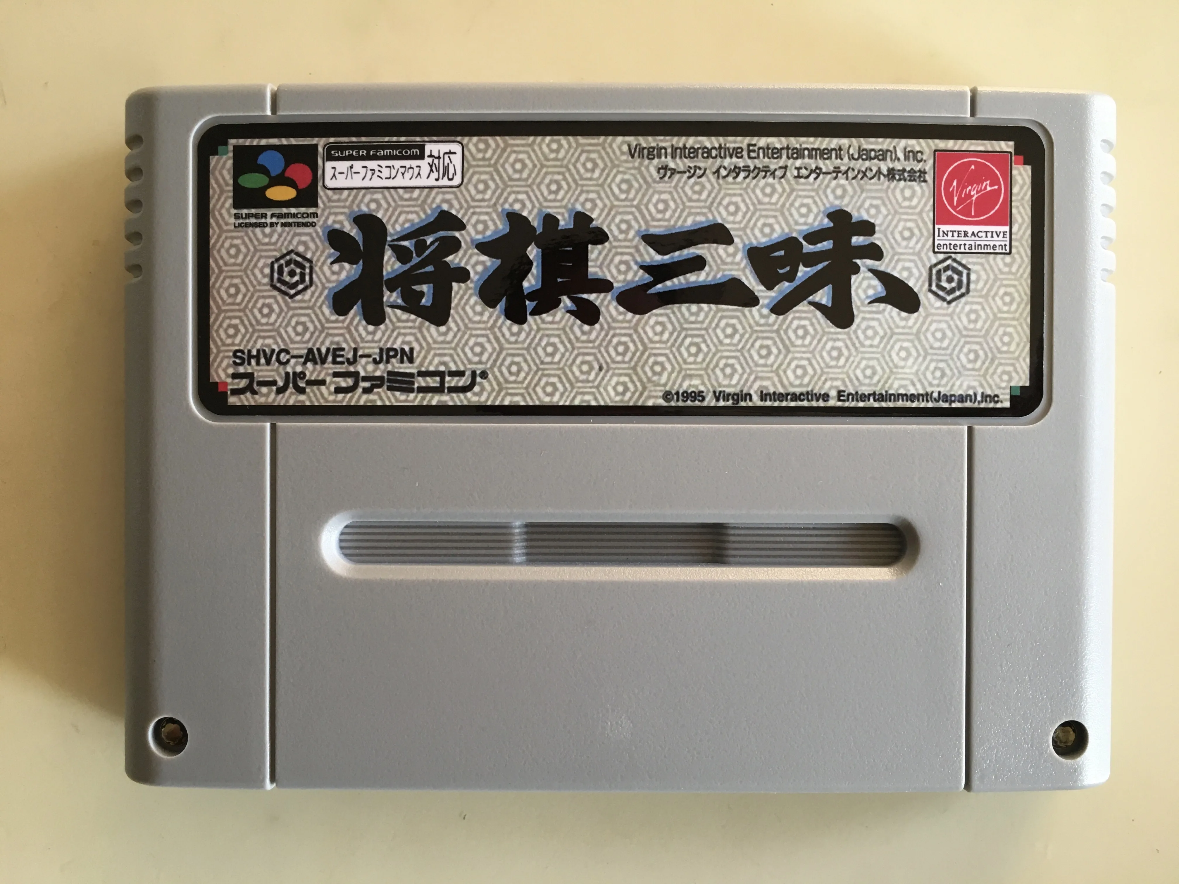 

16bit game cards : Shougi Zanmai ( Japanese NTSC Version!! )