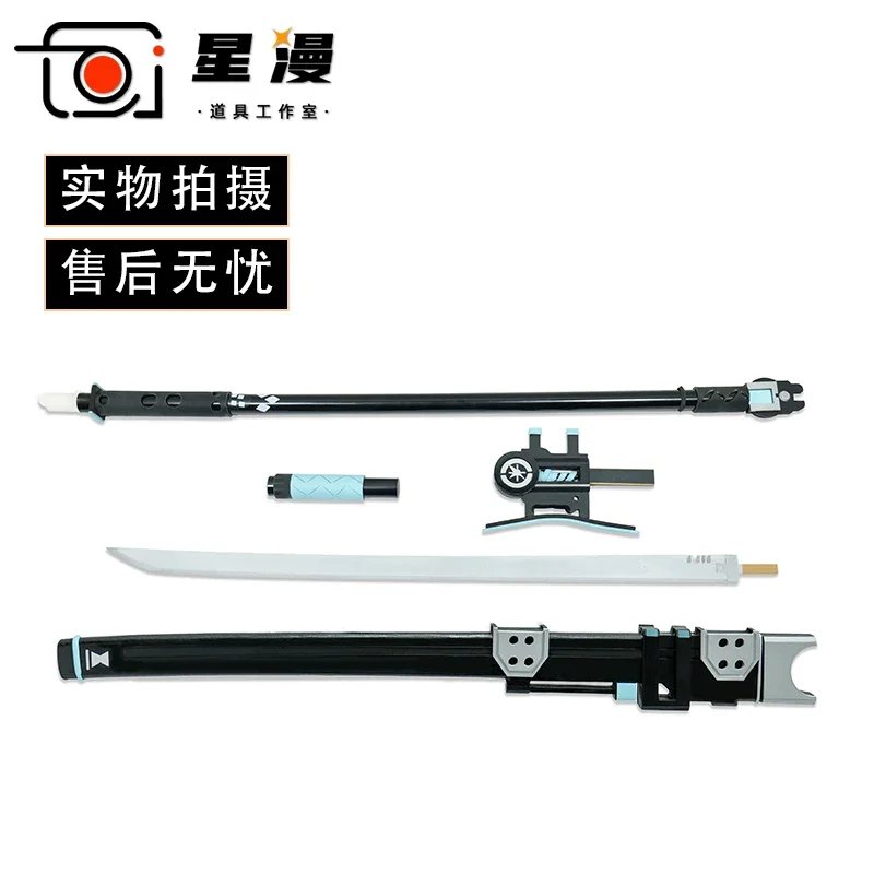 

Tsukishiro Yanagi Zenless Zone Zero Cosplay Weapons Props Halloween Christmas Fancy Party Costumes Accessories