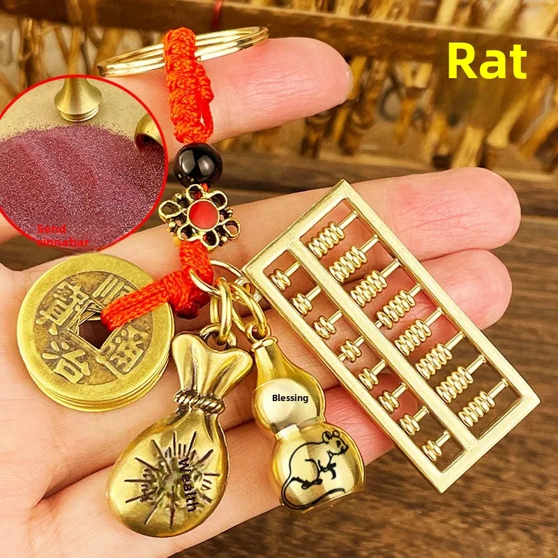 Copper Activity Diagram Wealth Bag Keychain Zodiac Ju Sheng Gourd Five Emperor Coins Pendant Men's Car Hanging Gift