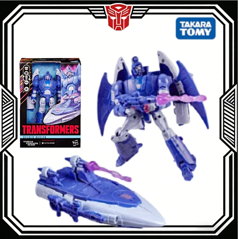 In Stock Hasbro Stu…