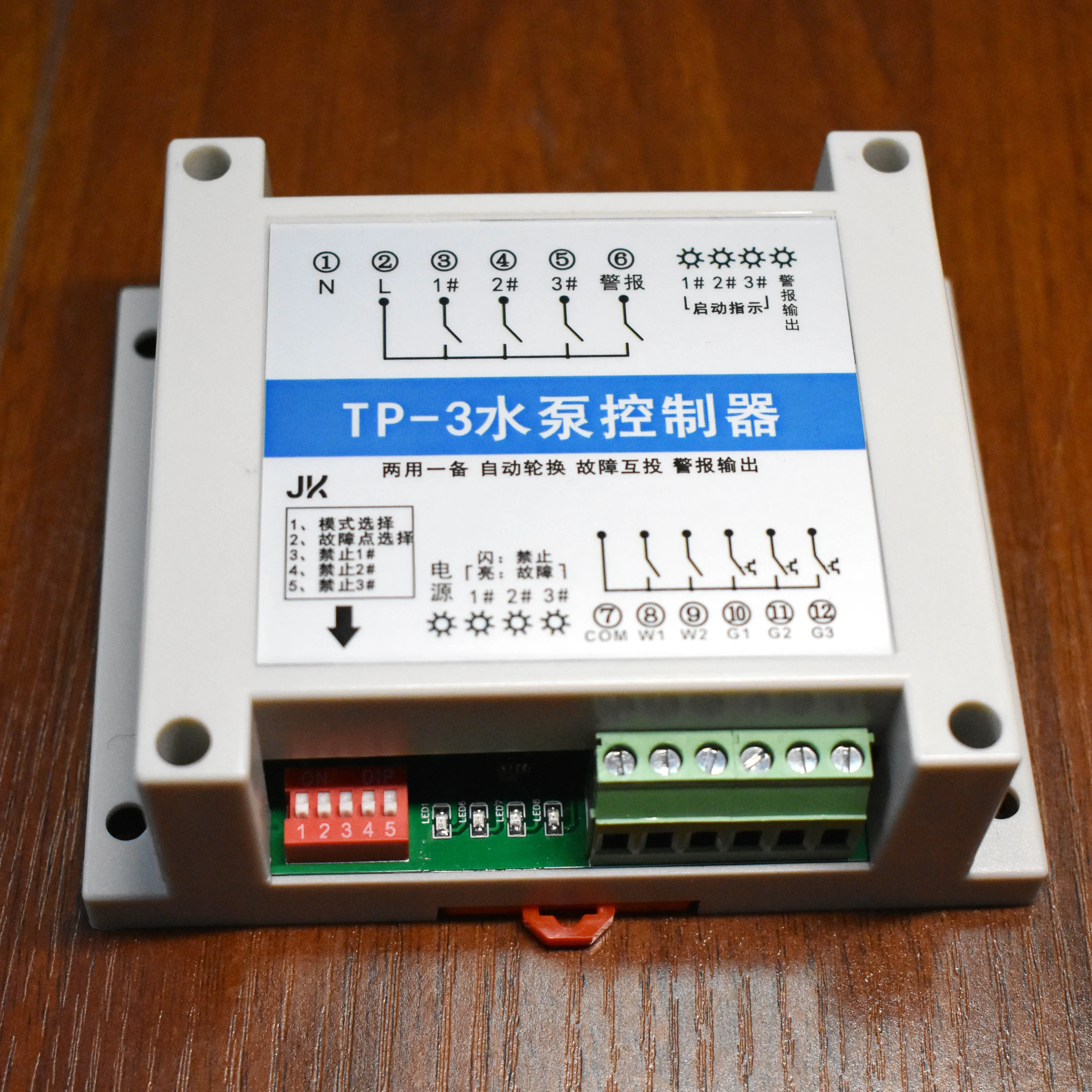 TP3 Two with a Backup Pump Controller Rotating Work Fault Mutual Throw One Control Three Intelligent Pump Automatic Control