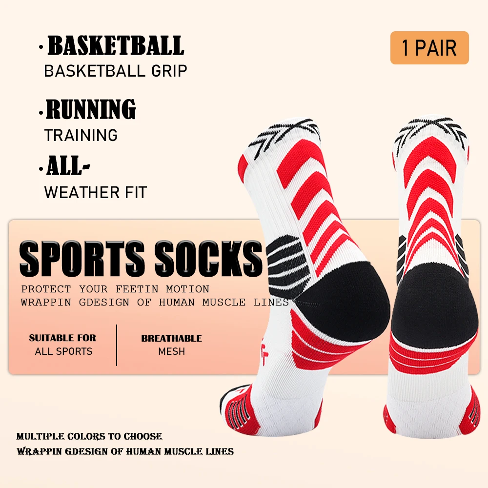 1 pair of breathable and durable fashionable outdoor sports socks, basketball socks, outdoor sports socks, yoga socks