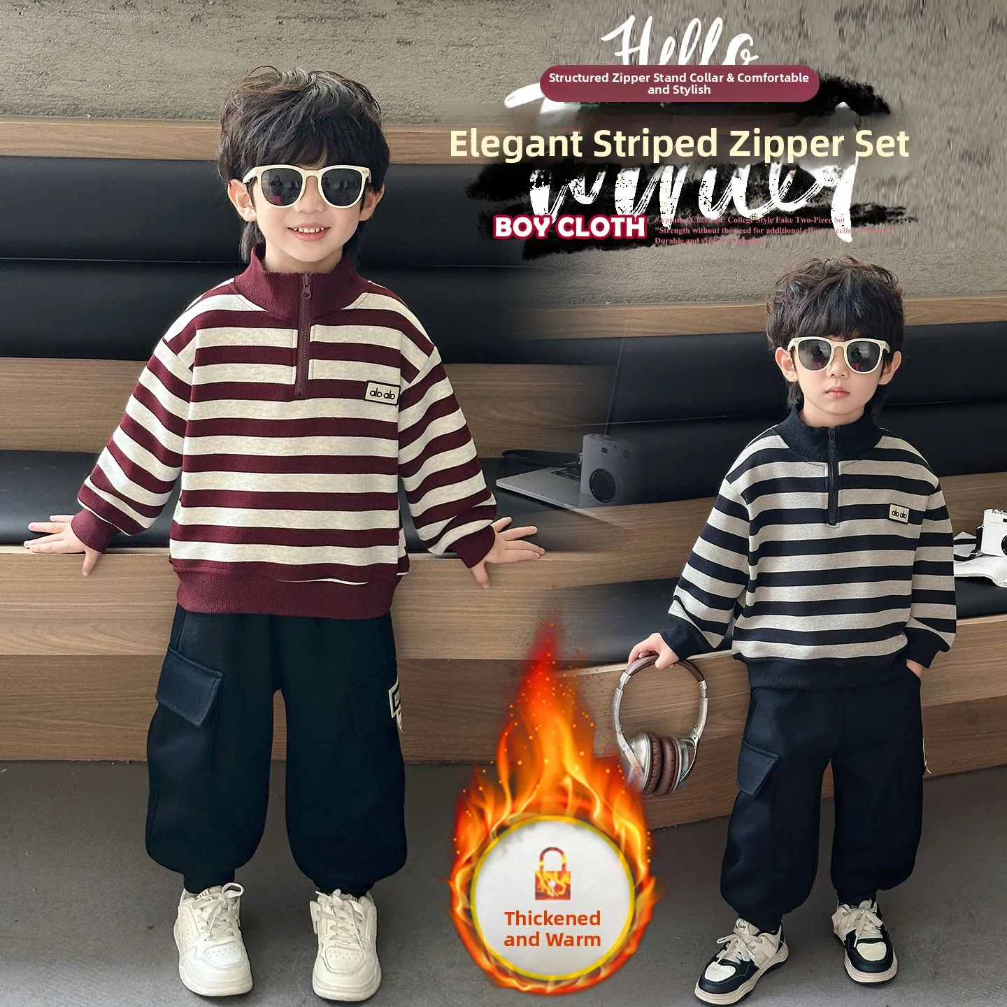 

Повседневный комплект для мальчиков: флисовая толстовка на молнии с воротником-стойкой и полосатые рабочие брюки. Осенне-зимняя детская одежда.