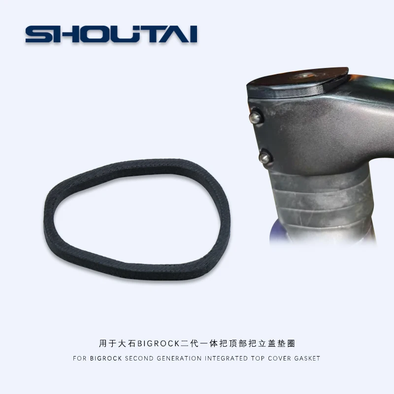 

Для Bigrock 2 поколения, встроенная ручка, верхняя ручка, прокладка крышки, запасная часть, прокладка