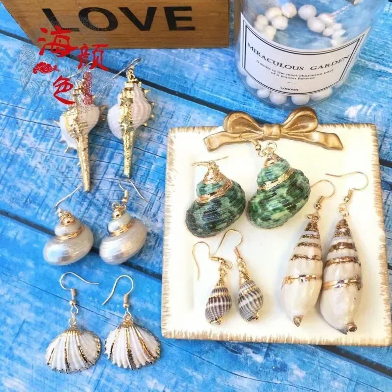 Earrings Korean Marine Style Shell Conch Gold Edge Earrings Seaside Vacation Super Fairy Personalized Earrings Jewelry