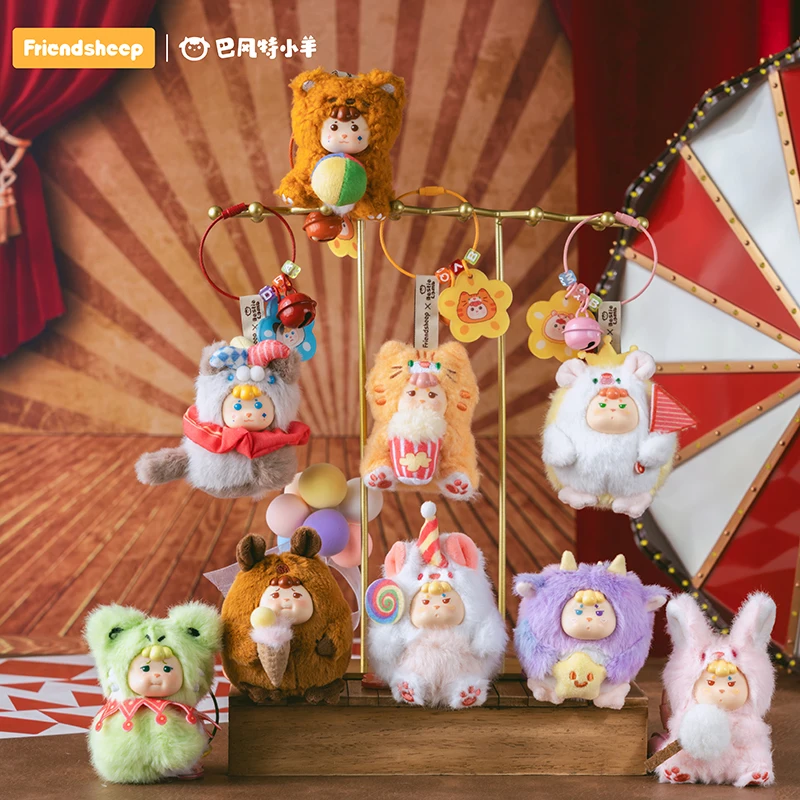 

New Friendsheep Bafengte Lamb Carnival Circus Blind Box Bag Pendant Decoration Trendy Toy Cute Collectible Surprise Holiday Gift