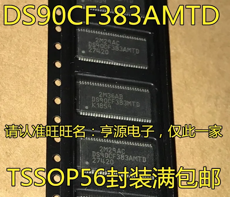 

Free shipping DS90CF383MTD DS90CF383AMTD DS90CF383 5PCS