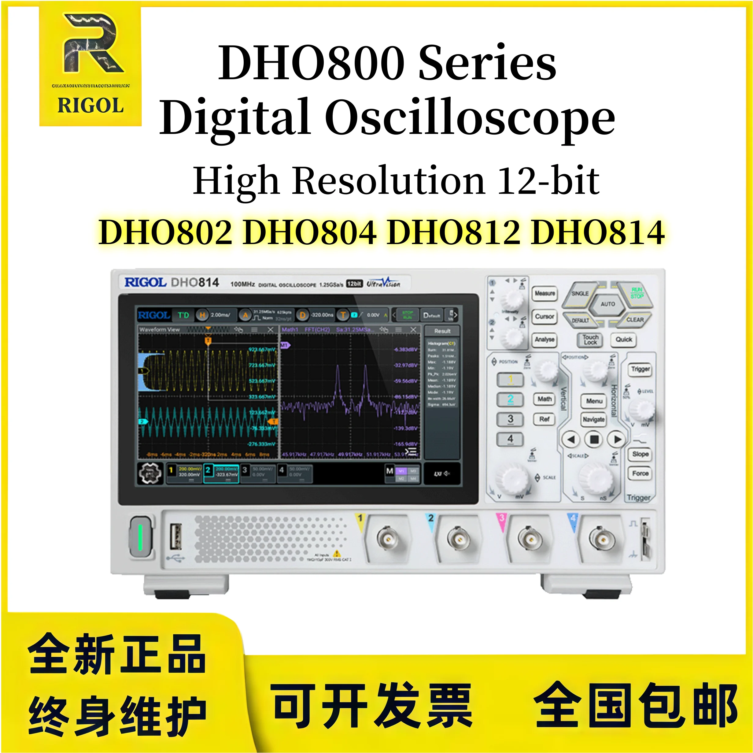 RIGOL DHO802/DHO812/DHO804/DHO814 Digital Oscilloscope, 12-bit High Resolution