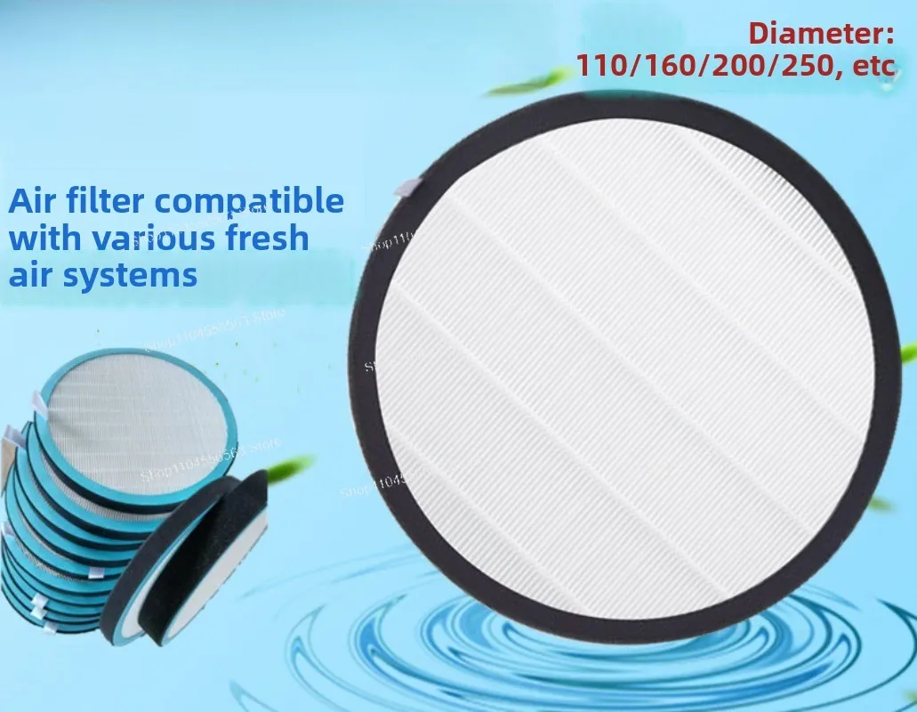 Round Fresh Air Duct 110/160/200 Filter Element Electric Box Distribution Cabinet Vent Air Filter