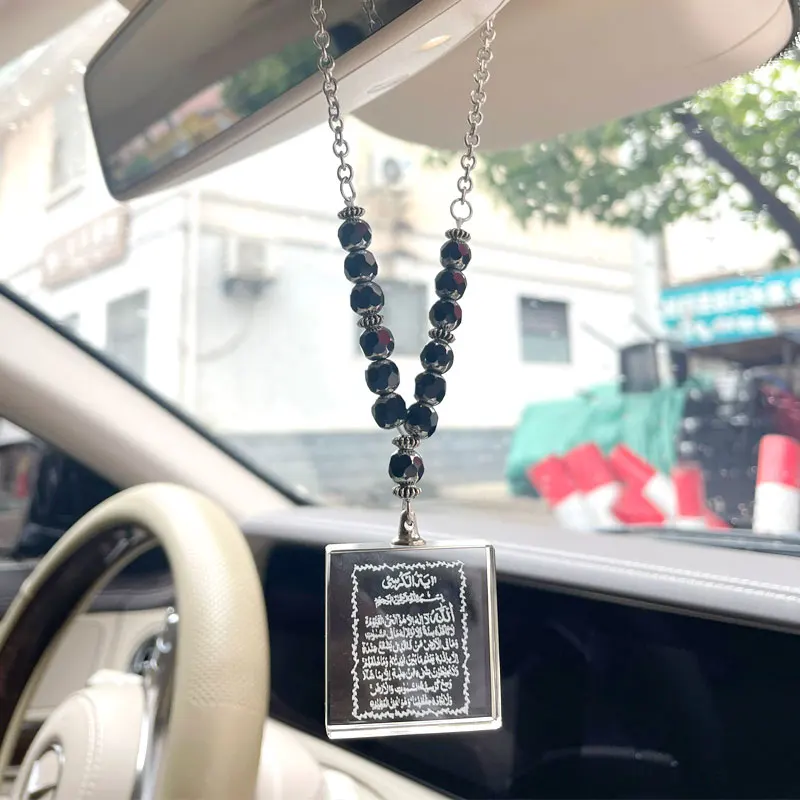 ISLAM crystal beads quran AYATUL KURSI car pendant hanging