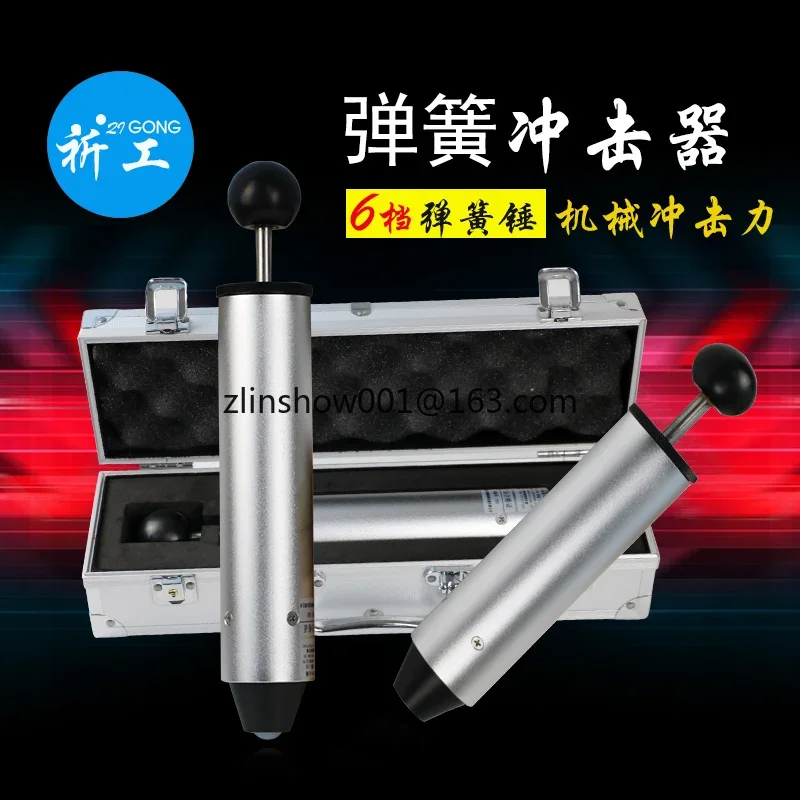 Spring Impact Hammer Six-Gear Impact Testing Machine 0.2/0.35/0.5/0.7j