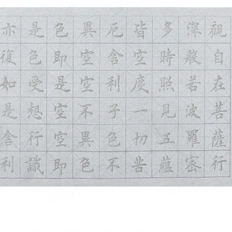 Water Writing Cloth Copybook Set Chinese Characters Strokes Practice Basic Imitation Rice Paper Water Writing Cloth Copybook Set