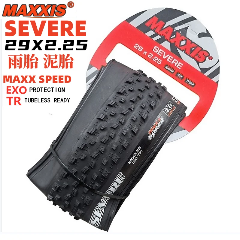 

Maxxis Severe 29X2.29 Mountain Bike Vacuum Stab-proof Off-road Tire Mud Tire Rain Tire Anti-skid