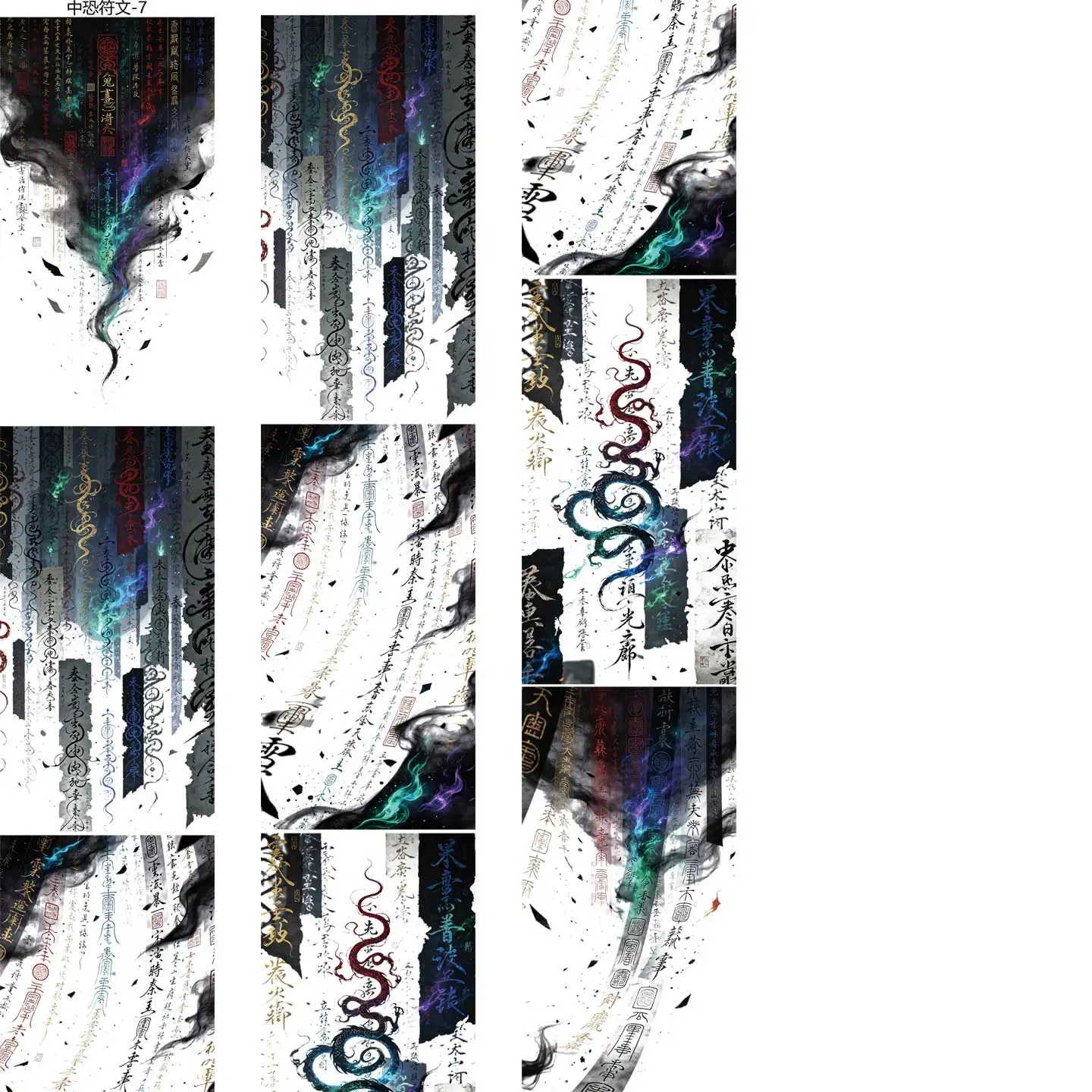 DIY Chinese Horror Rune Bagua Array Dark Washi Tape for Scrapbooking Collage Background Decoration Sticker