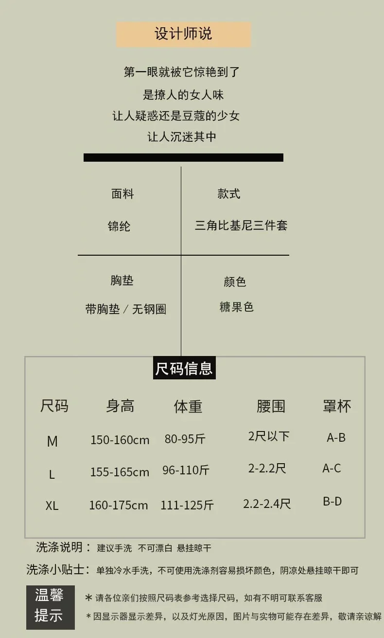 ビキニ 4 ピース ビーチ バケーション 温泉 ソフト カップ 長袖 温泉 カバー シャツ ハンギング ネック スカート 水着 浸かり