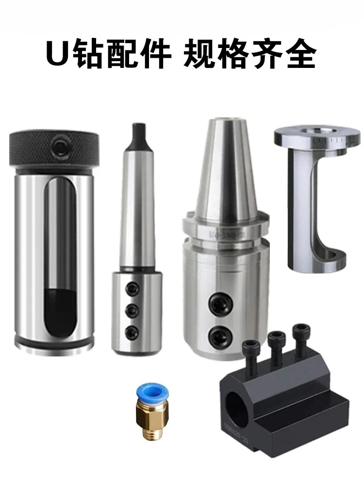 

U-shaped drill handle flat bottom, handle water jet drill extended fast drill 4 times shallow hole