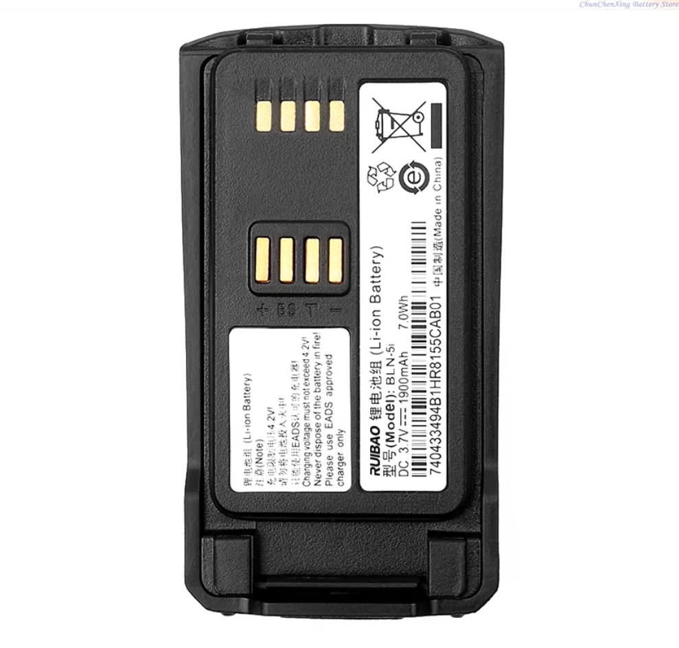 

ALLCCX 1900mAh Battery BLN-5i for Airbus/EADS/TETRA/Nokia THR9 ,THR9i