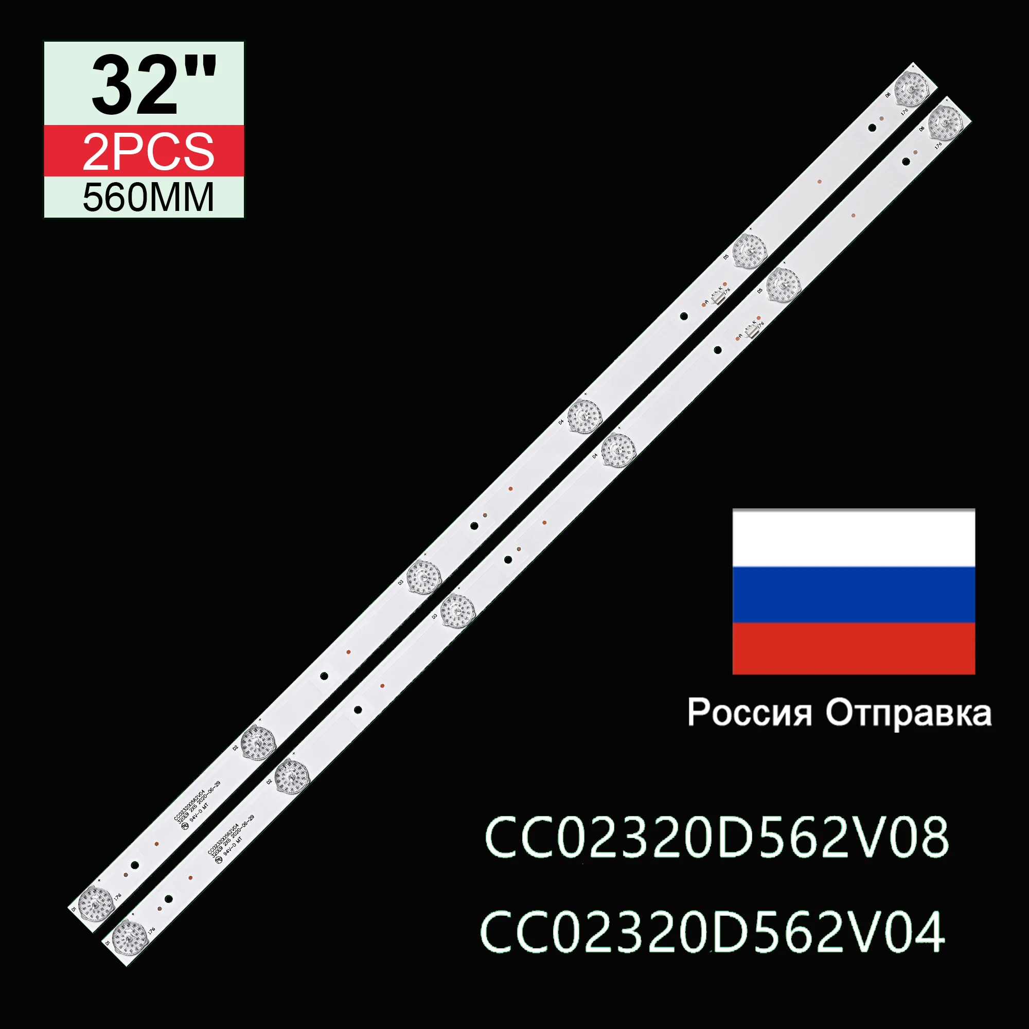 

TV's LED Backlight Strips For Akira 32LED01T2M 32LED06T2W Yuno ULM-32TC114 Bands Rulers CC02320D562V08 CC02320D562V04 32E9 2X6