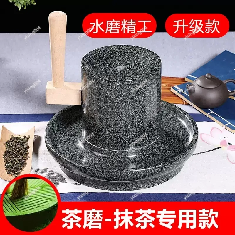 Natural Bluestone Handmade Tea Mill Stone Grinder Song Style Matcha Grinding Tool for Traditional Tea Making