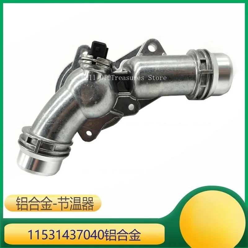 

Suitable for BMW 3 Series 5 Series X3 Aluminum Alloy Thermostat 11531437040 11 53 1 437 040