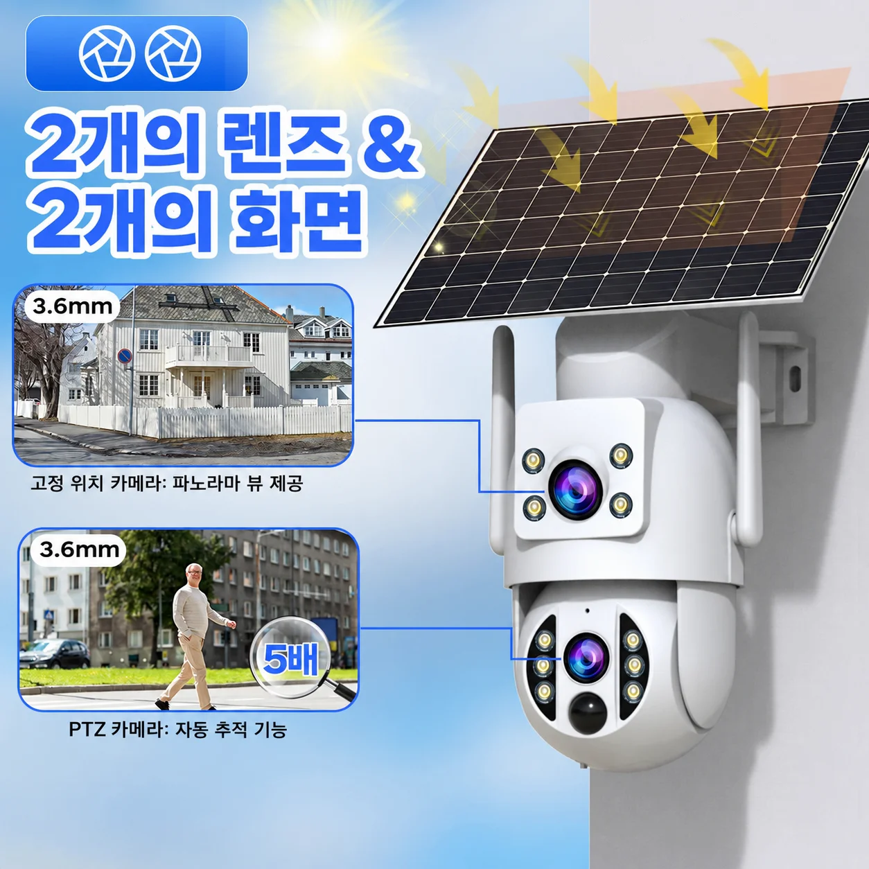 JOOAN 4K 태양광 보안 카메라 무선 야외 듀얼 렌즈 태양광 IP 카메라 PIR 인체 ... - 2