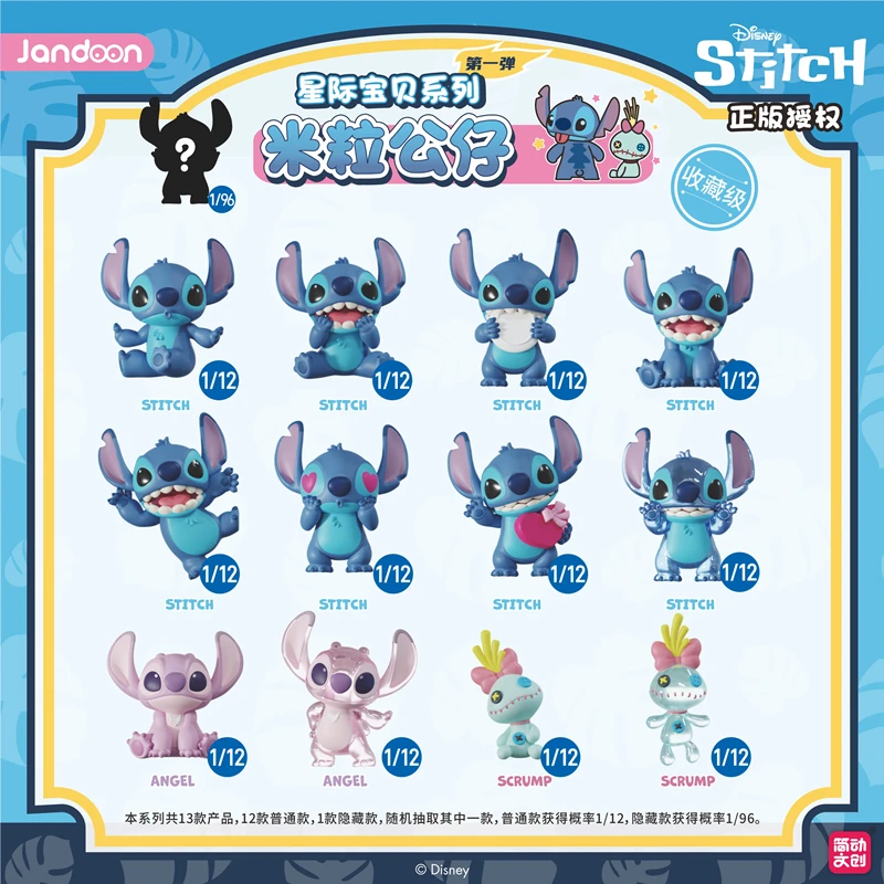 Lilo & Stitch Disney Jandoon Original กล่องตาบอด Angel Scrump ตุ๊กตาข้าว Grain Mini Action Figure ของเล่น Surprise เครื่องประดับของขวัญ