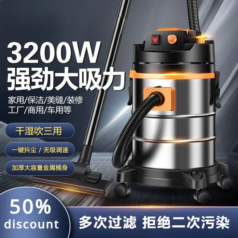 Commercial vacuum cleaner new high-power household industrial car wash high-suction wet and dry water suction machine