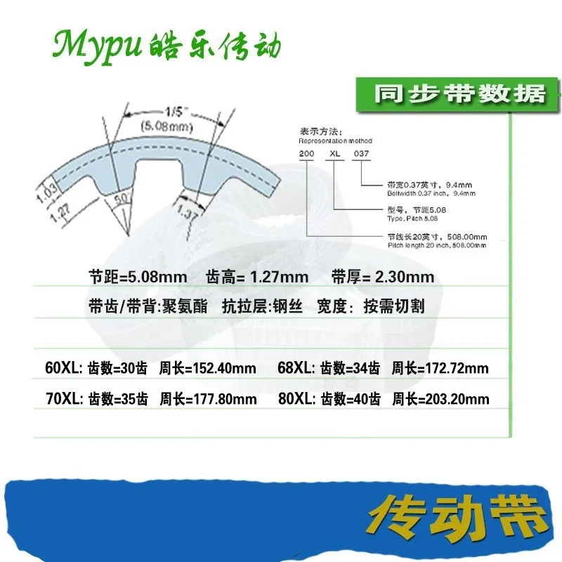 Steel wire timing belt XL-174/176/178/180/182/184/186/188/190/194/196/198/200/202/204/206/210