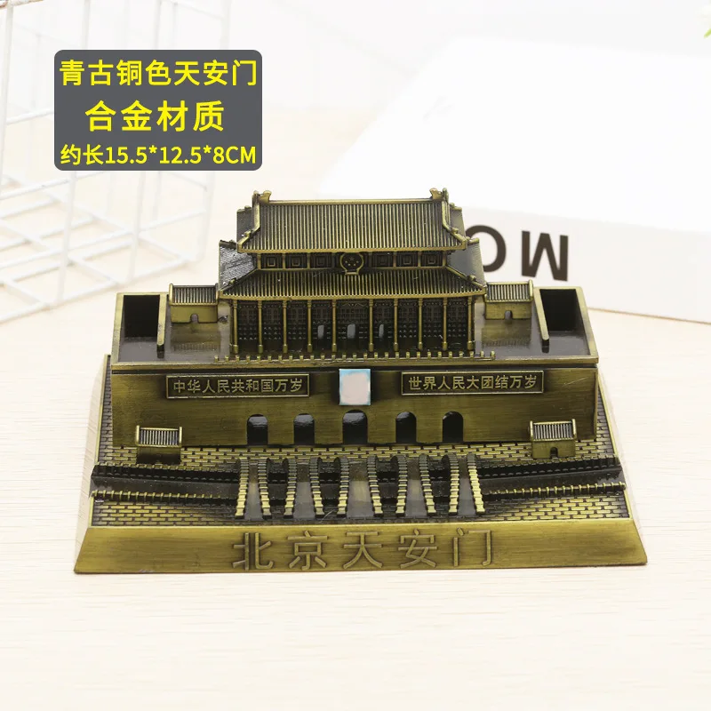 Metal Tiananmen Square Model Beijing CHINA Tiananmen Square Ancient Building Tourist Souvenir Home Room Desk Decor Accessories