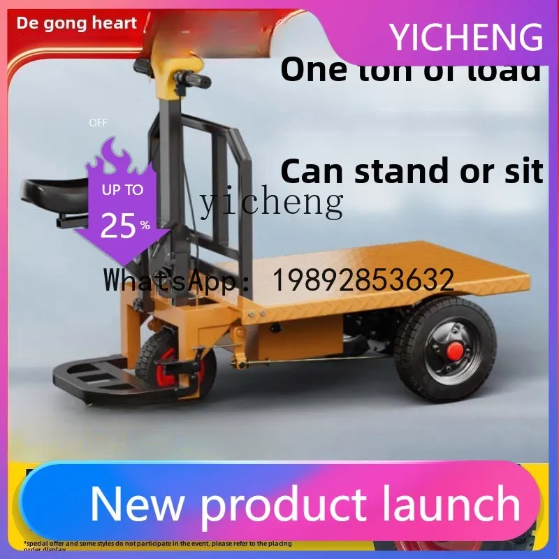 

electric flatbed truck trolley site pulling material pulling gas brick warehouse handling and pulling goods