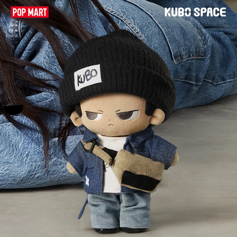 POP MART KUBO JEANS SERIES - 21 cm Cotton Doll