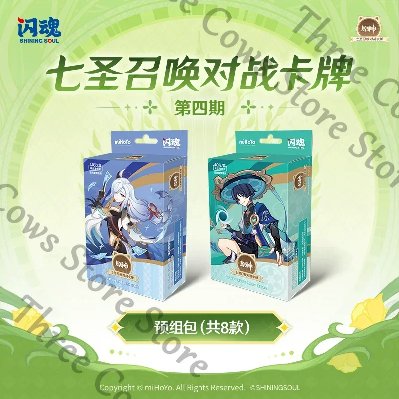 Genshin Impact Cyno Layla Wanderer Scaramouche Nahida Fischl Cosplay Trading Card Anime Genius Invokation TCG Collection Cards view 4