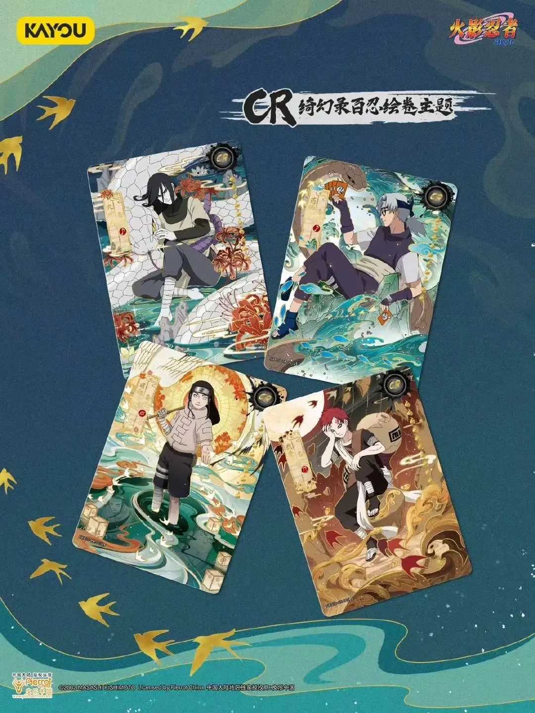ขายส่งการ์ดอะนิเมะนารูโตะ T2W8 Tier2 Vol.8 การ์ดซาสึเกะ อุซึมากิ นินจาโลกเด็กของขวัญอุปกรณ์ต่อพ่วงของเล่นแฟลชการ์ด