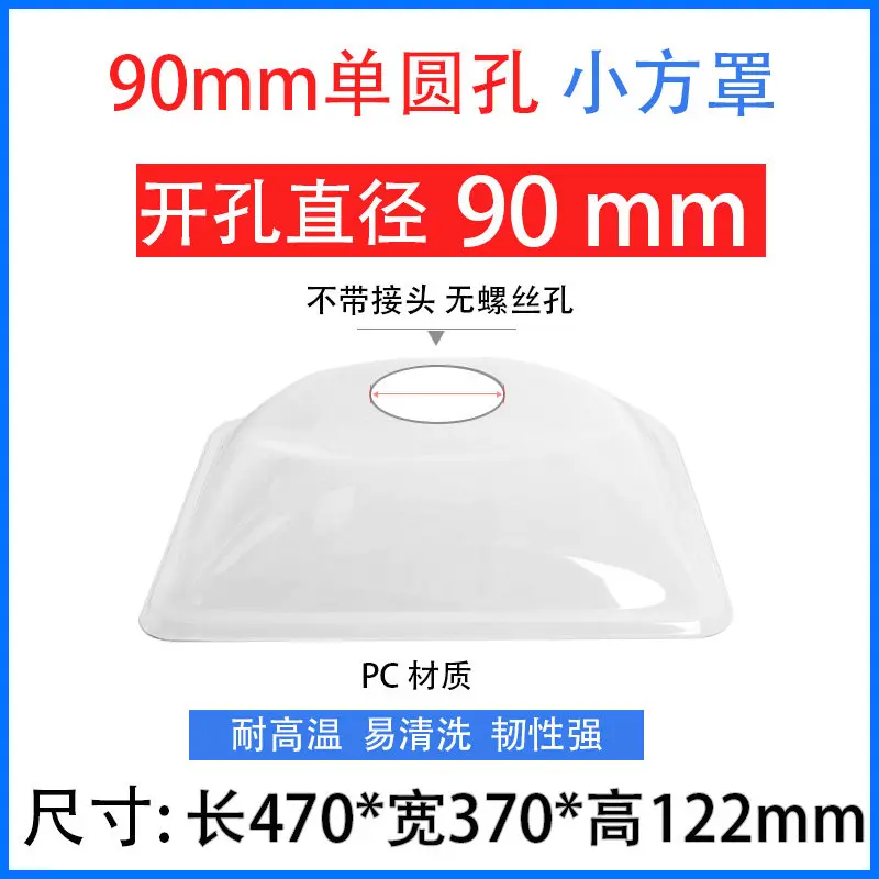Moxibustion Smoke Exhaust Hood Moxibustion Smoke Exhaust System, Single Opening Smoking Equipment PC Round Cover Square Cover