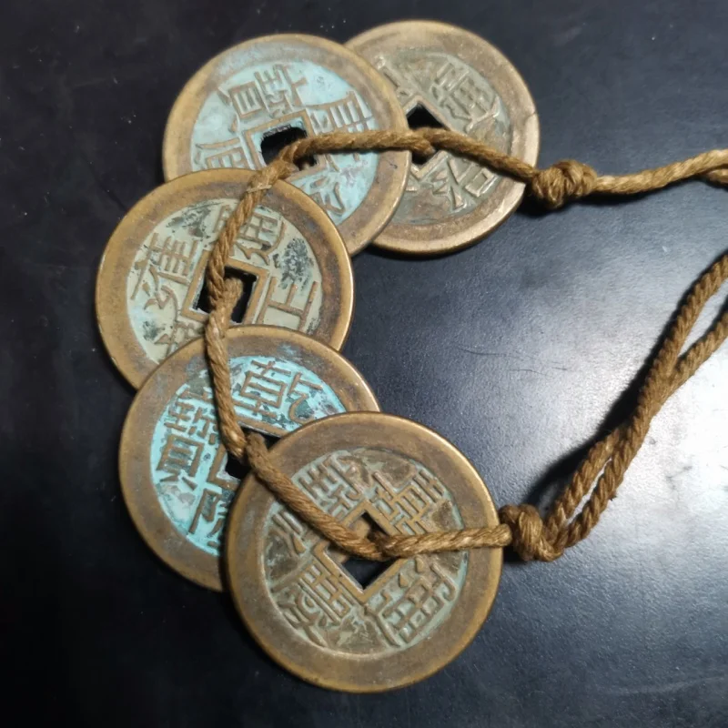 Diameter 32mm Thickness about 2mm Antique Pure Copper Hemp Rope String Daqing Qing Dynasty Five Emperors' Coins