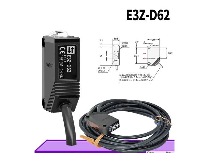 For omron e3zg photoelectric switch e3z-d62 diffuse reflection npn sensor 1m