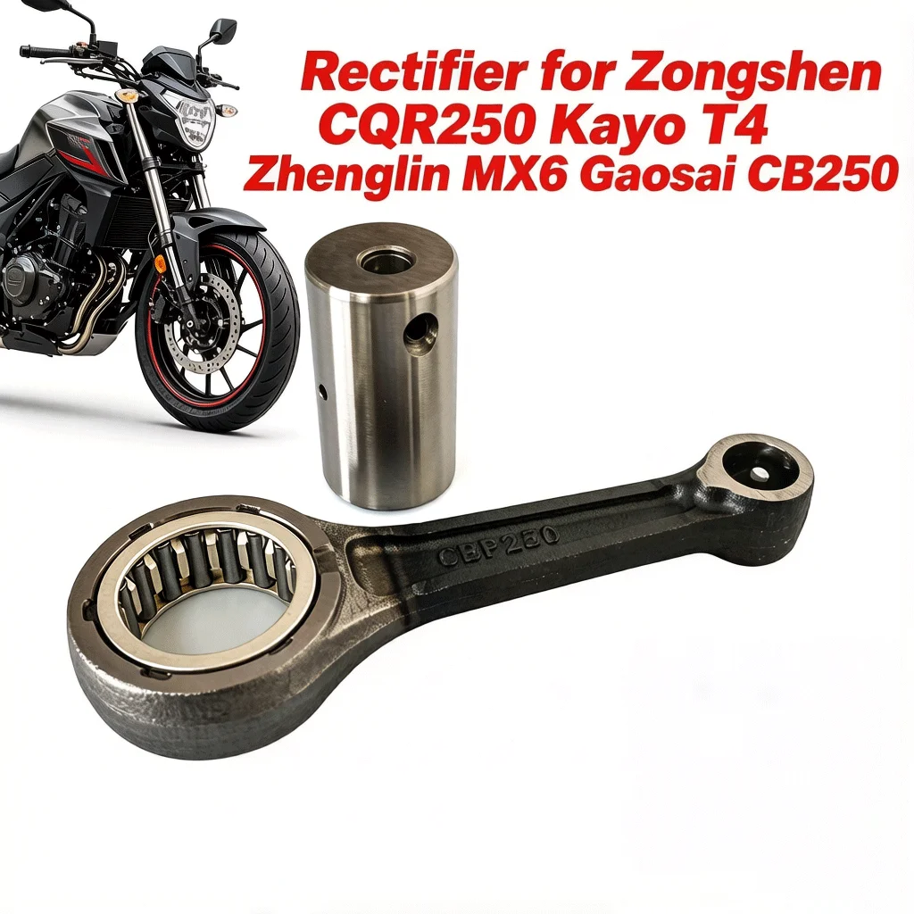 CBP250 Crankshaft Connecting Rod for Zongshen CQR250 Zhenglin MX6 Huayang T4 Motorcycle Engine Parts 84mm Center Distance