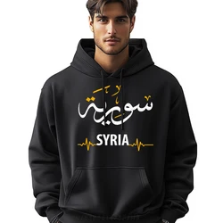 Suriye Adı Arapça İngilizce Kalp Atıyor Tablosu Suriye Komik Gömlek Kazak Kapüşonlular Hoodie Çin Tarzı