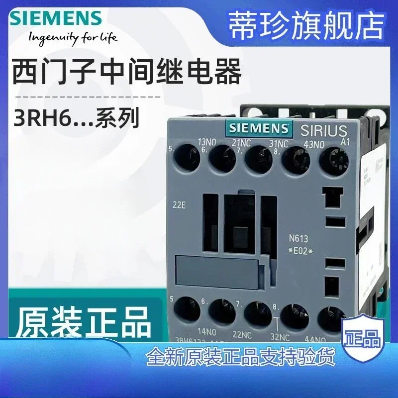 new   Intermediate relay 3RH6122 3RH6131 3RH6140 AC220V elevator contactor