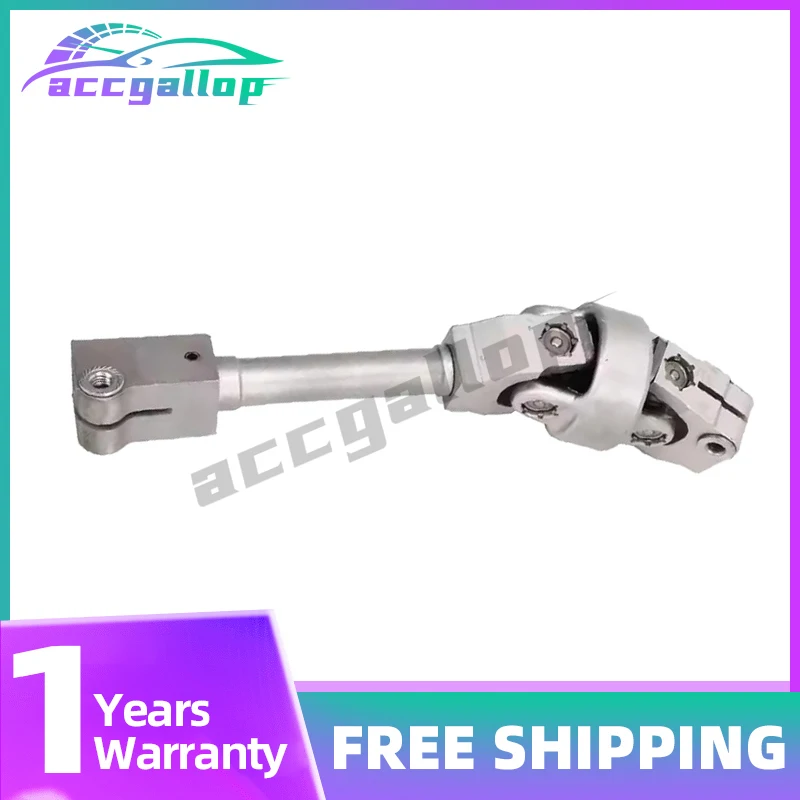 

32306758076 Steering Shaft Knuckle For BMW X5 E53 3.0i 4.4i 4.6is 2000-2006