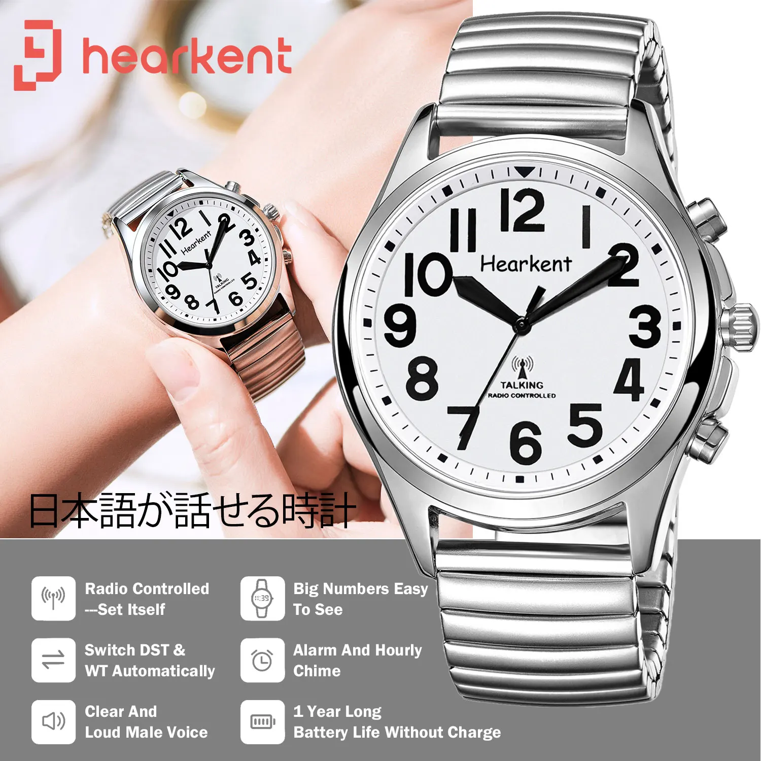 Hearkent Japanese Talking Watch for Blind Women Atomic Alarm Speak Watches Digital Quartz Electronic Wrist Watches for Seniors