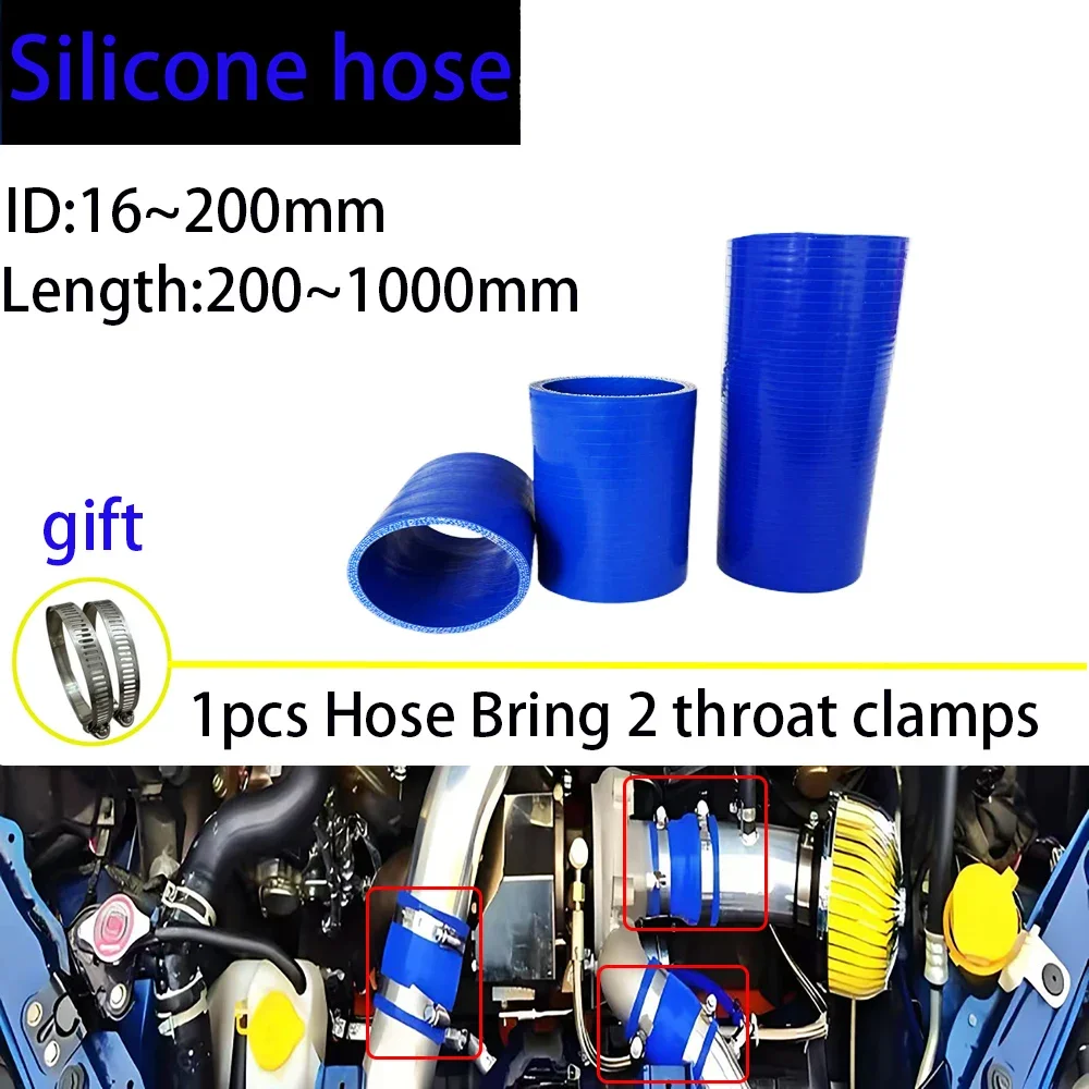 

General straight silicone hose, flexible hose, coolant hose, enhanced high-temperature silicone hose, water pipe, inlet pipe