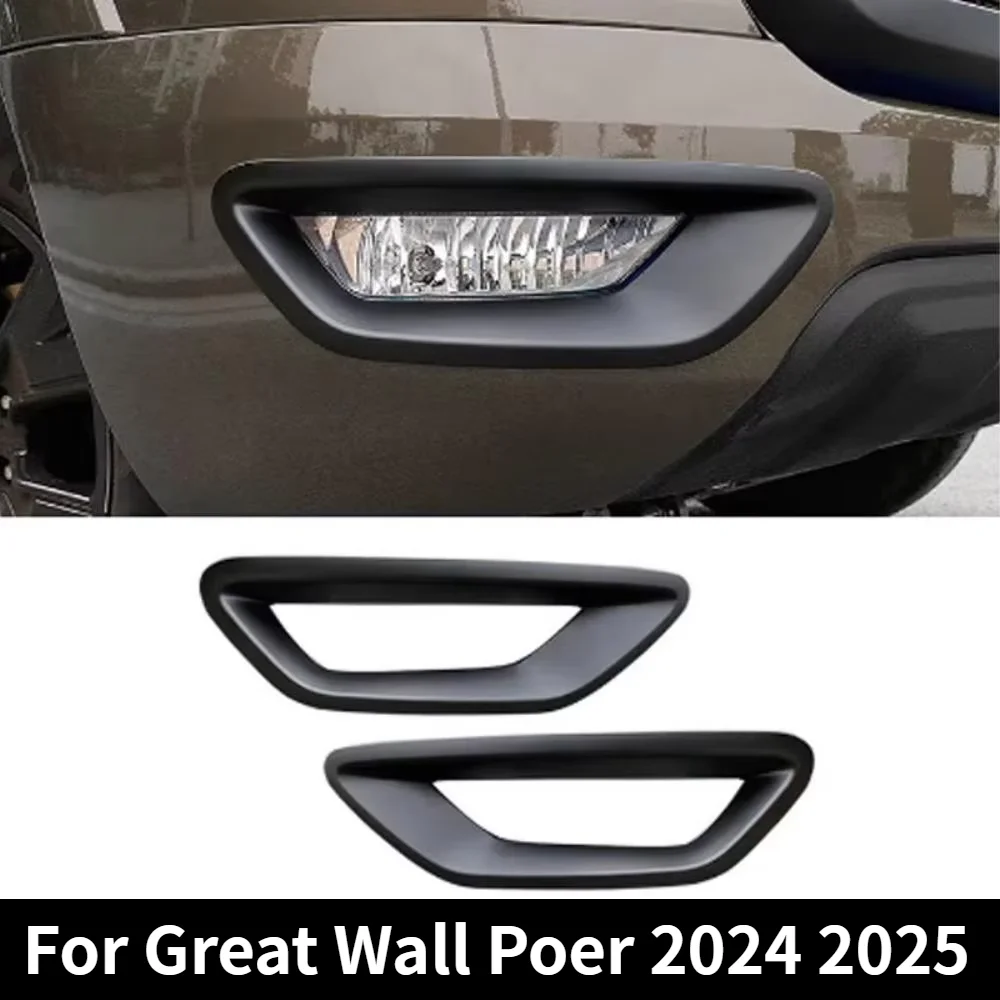 Car Upgrade For Great Wall Poer 2024 2025 Black Chrome Front Fog Light Lamp Frame Deco Sticker Cover Moulding