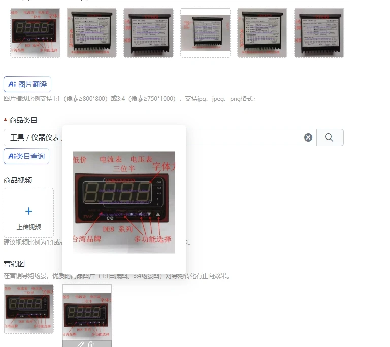 1PCS Digital Ammeter DE8-VA-R0C R0A DE8-VA-R1A R2A AC Voltage Meter