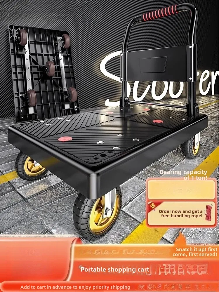 

Небольшая ручная тележка для стрижки товаров, складная портативная транспортная тележка, бытовой прицеп, бортовая тележка, небольшая тележка.