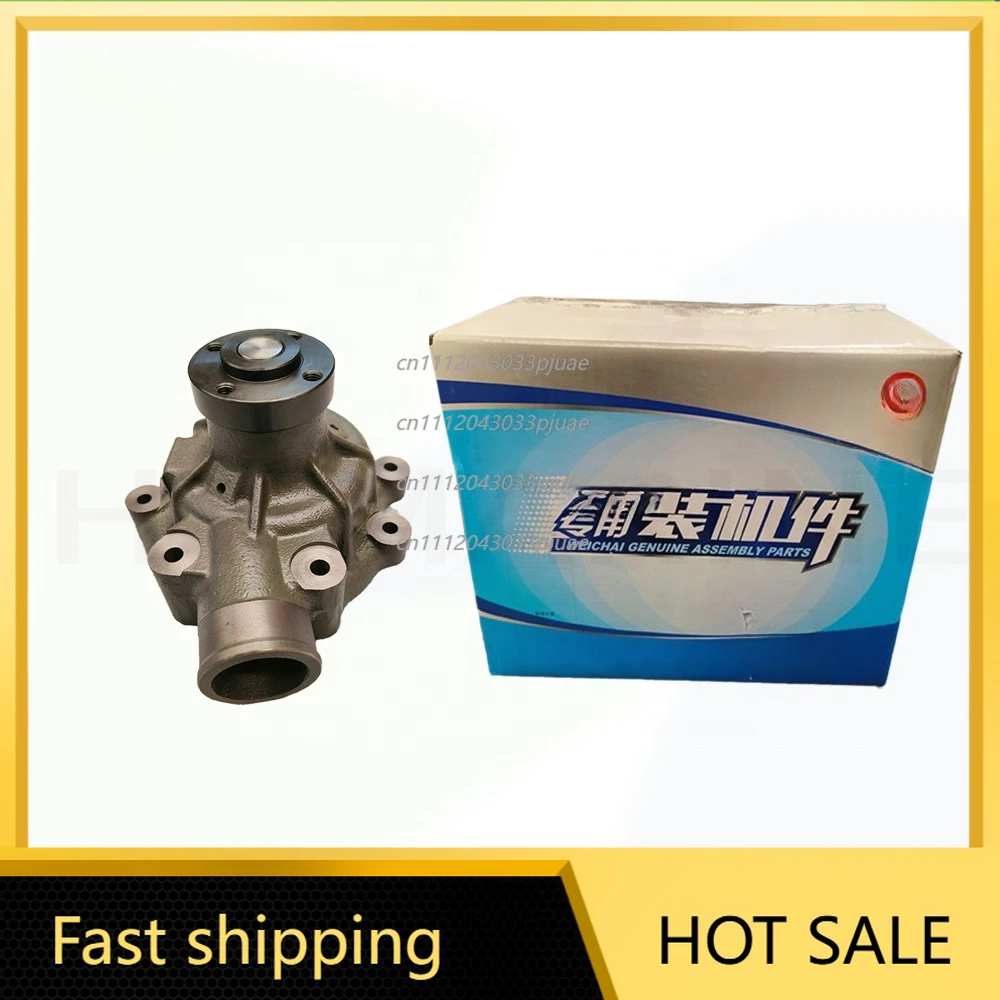 Hot Sale Marine WEICH AI Engine Parts WP6 Water Pump 1000054020 Marine Engine Parts Accessories
