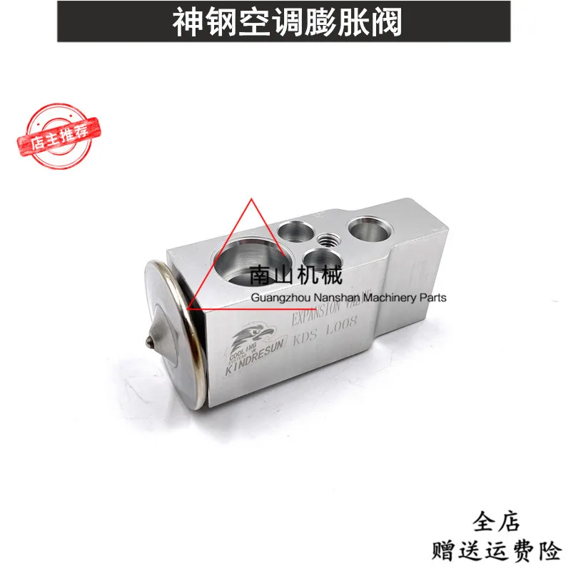 

Kobelco SK120 130 200 210 230 250 300-3/5/6/6E Air Conditioning Expansion Valve Excavator